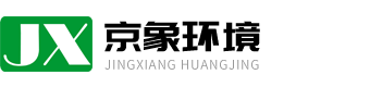 北京京象環境科技有限公司